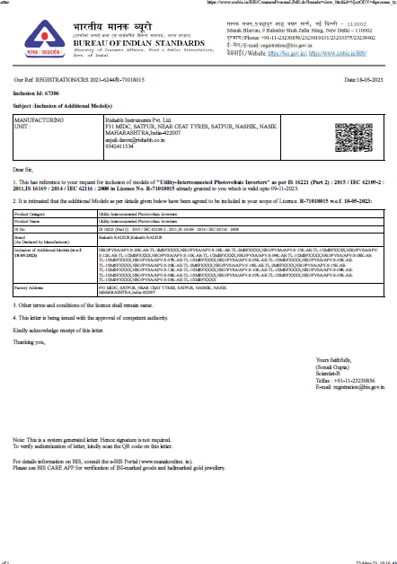 BIS-Neo model inclusion letter